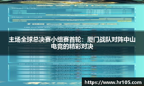 4008云顶官网