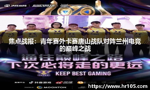 4008云顶官网