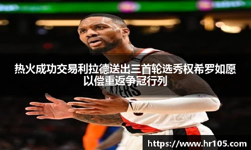 奇异果体育官方入口